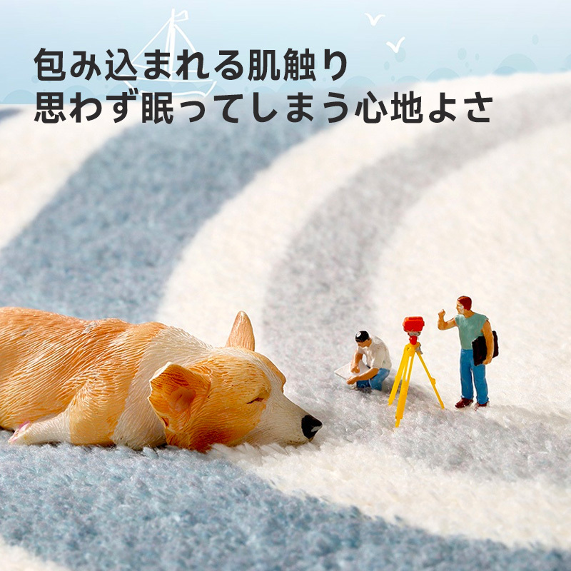 ブークレ生地くもスタイルフロアマット