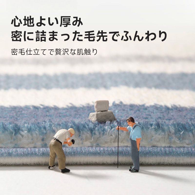 ブークレ生地くもスタイルフロアマット