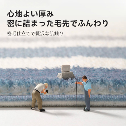 ブークレ生地くもスタイルフロアマット