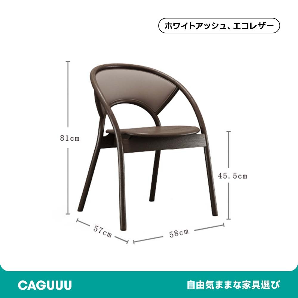天然木ダブルアーチチェア | 天然木を使用した北欧風デザイン エコフレンドリーで快適なチェア