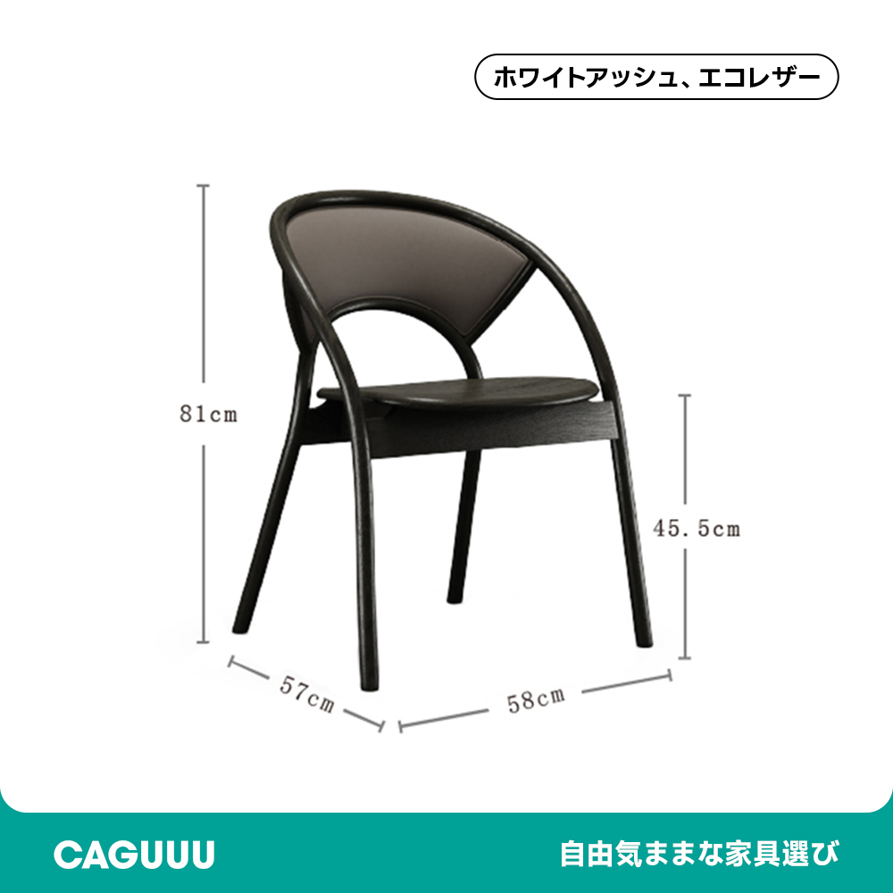 天然木ダブルアーチチェア