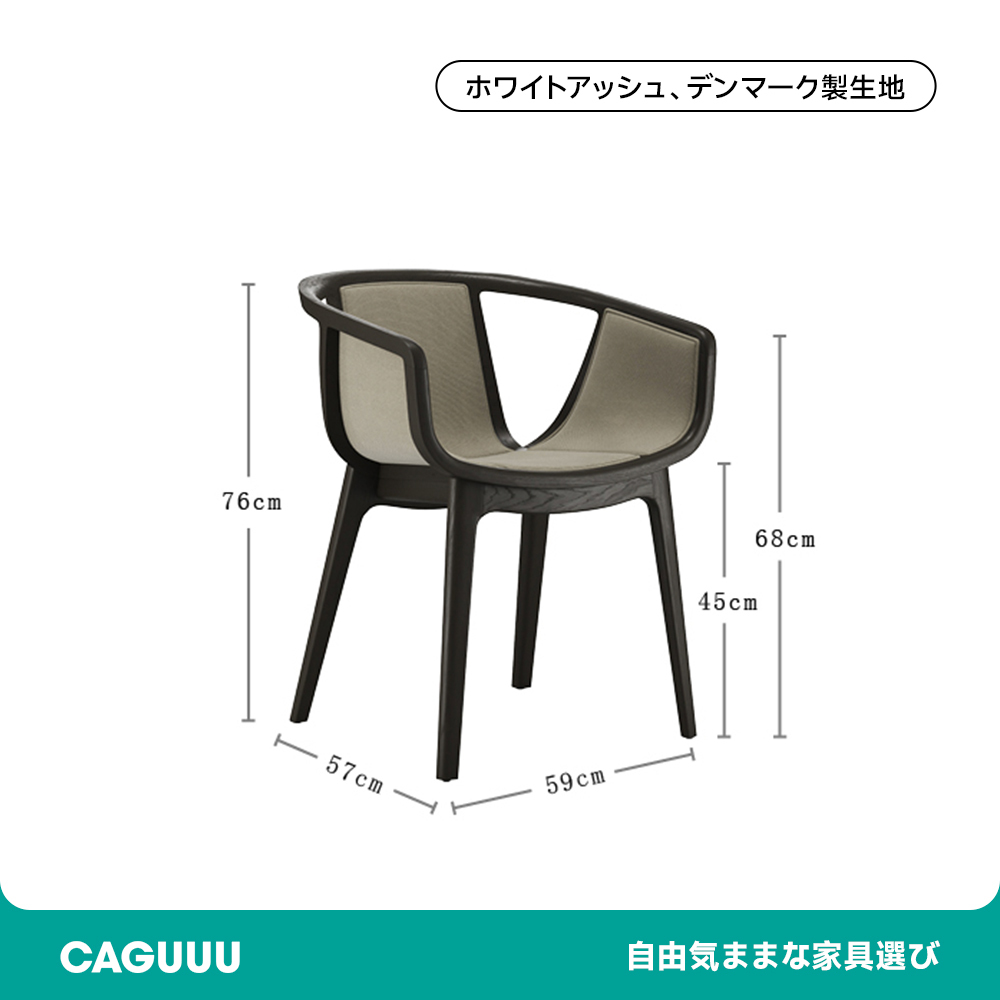 天然木レトロ調ラタンチェア