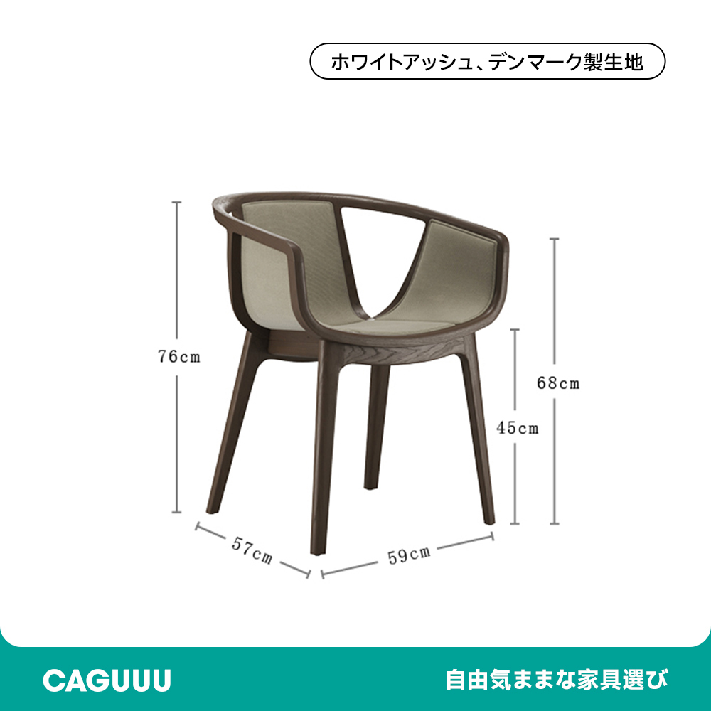 天然木レトロ調ラタンチェア