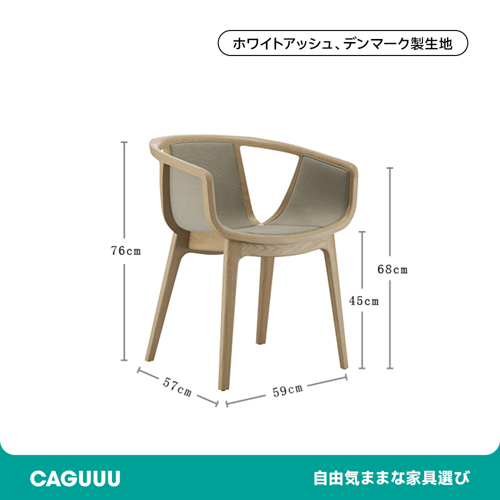 天然木レトロ調ラタンチェア