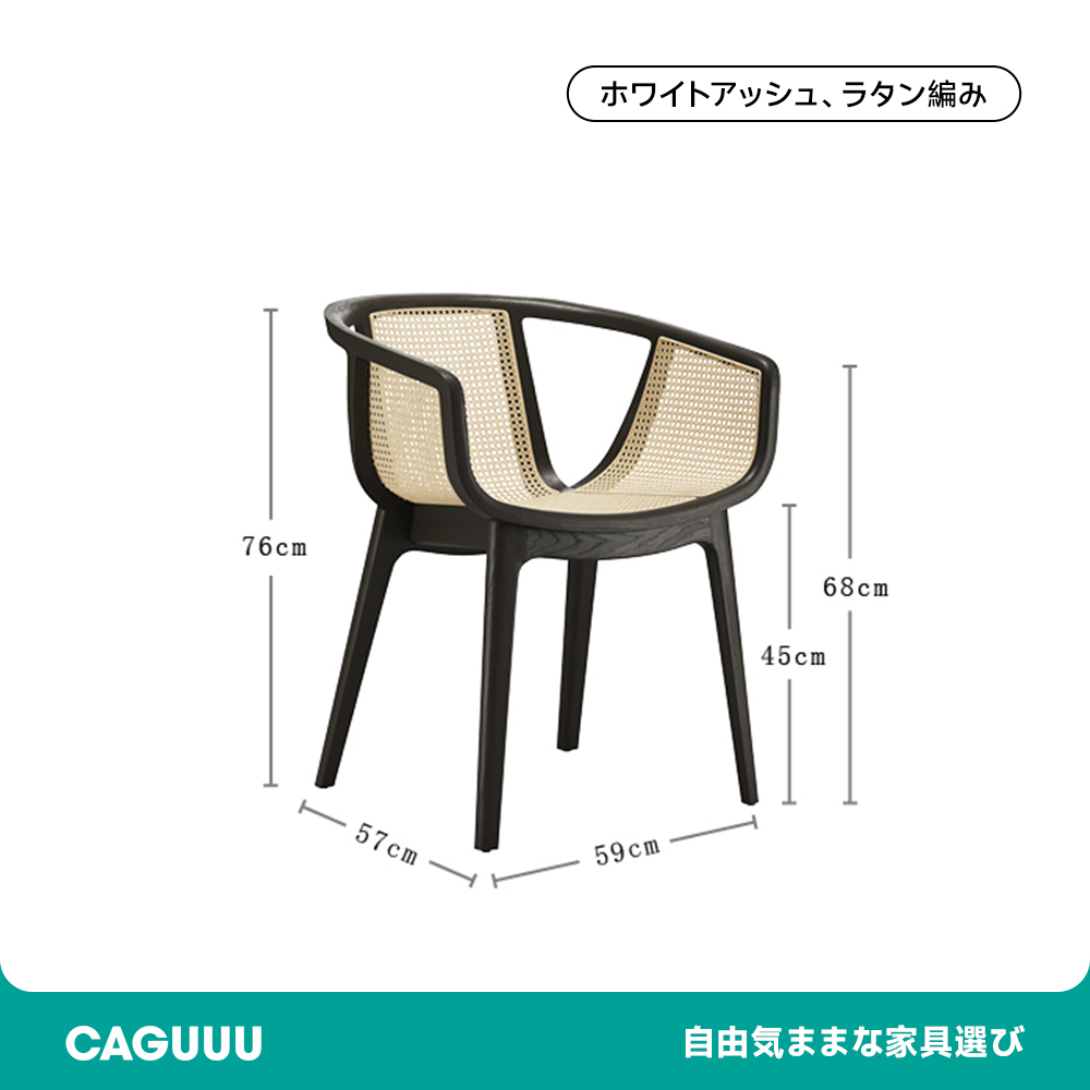 天然木レトロ調ラタンチェア