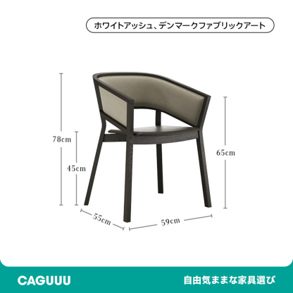 天然木ナチュラルラタンチェア