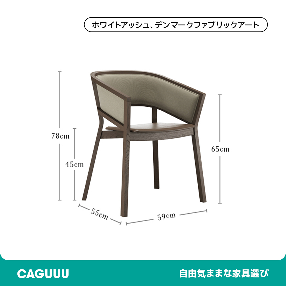 天然木ナチュラルラタンチェア