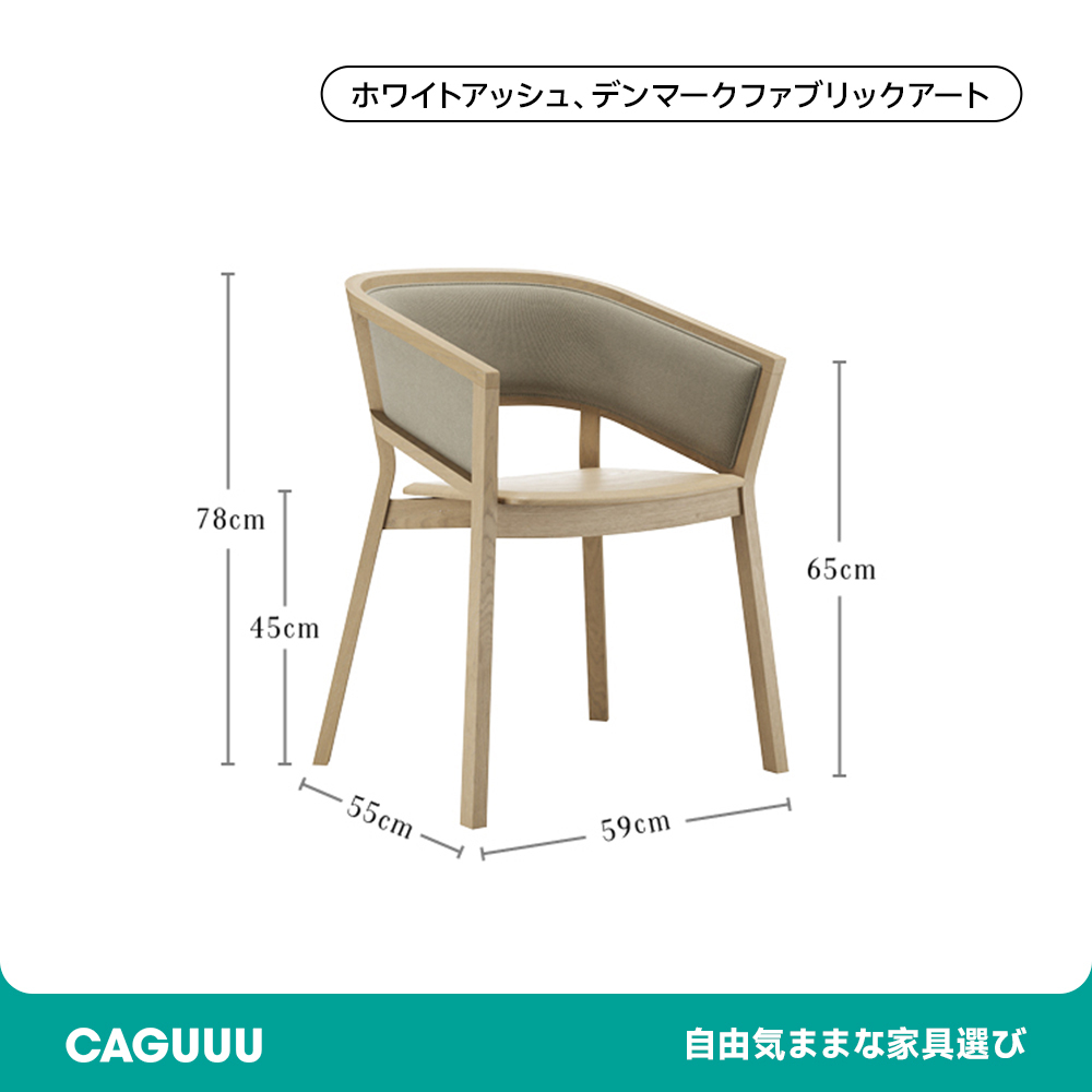 天然木ナチュラルラタンチェア