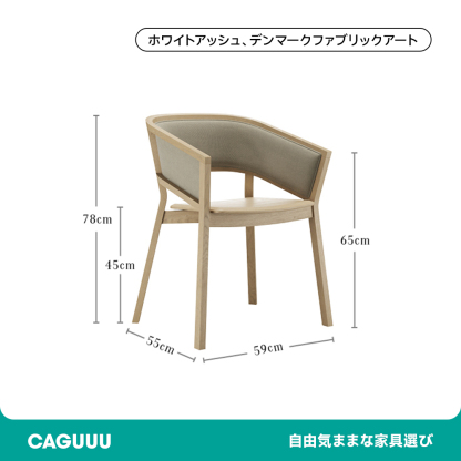 天然木ナチュラルラタンチェア