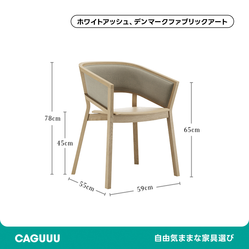 天然木ナチュラルラタンチェア