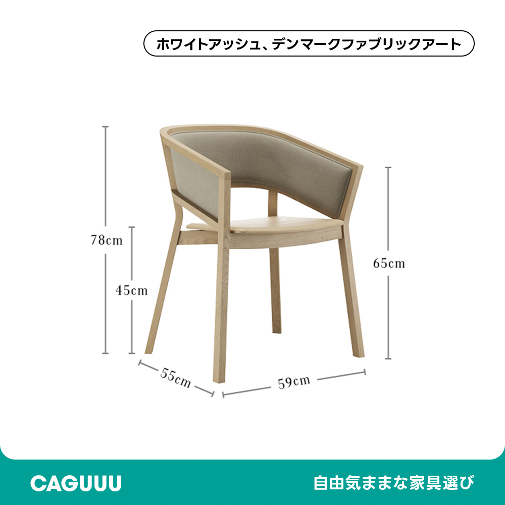 天然木ナチュラルラタンチェア