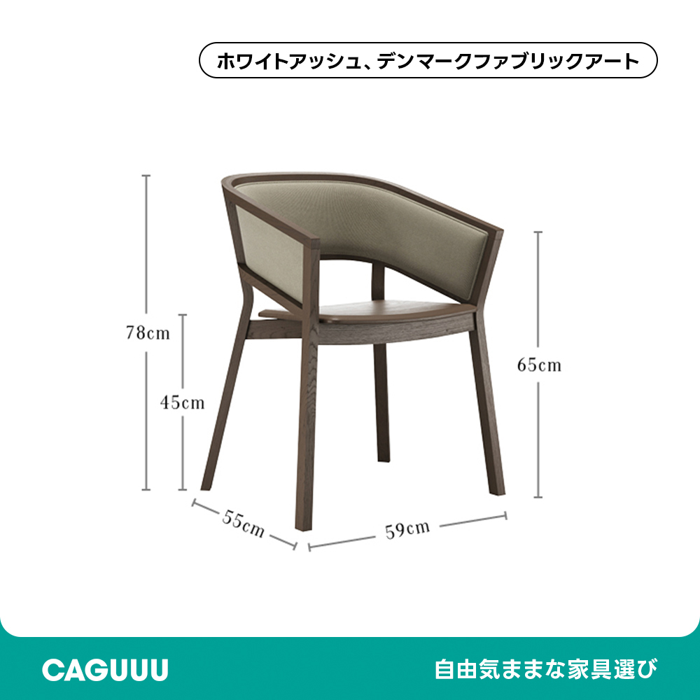 天然木ナチュラルラタンチェア