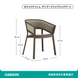 天然木ナチュラルラタンチェア