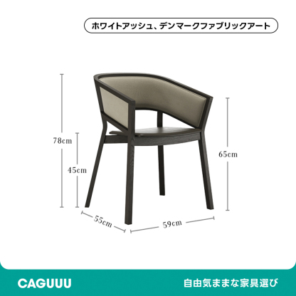 天然木ナチュラルラタンチェア