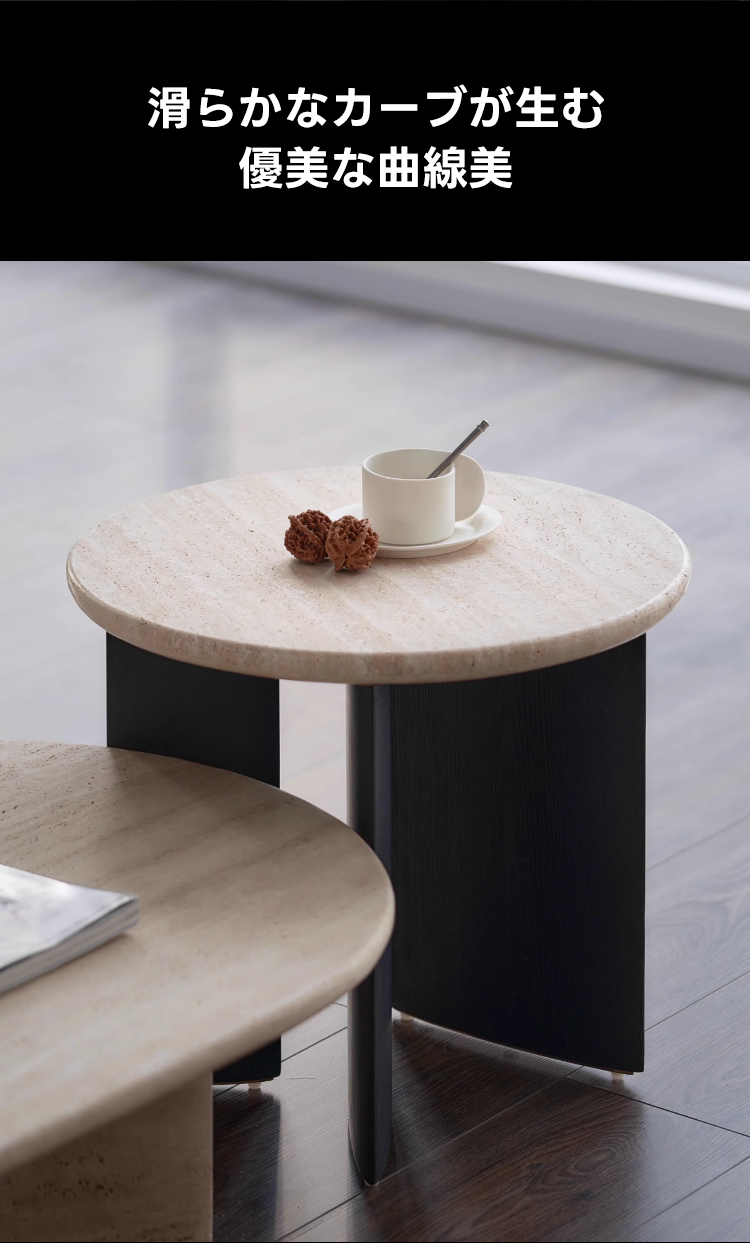 レトロモダン木製サイドテーブル | なめらかな曲線が空間にやさしさを