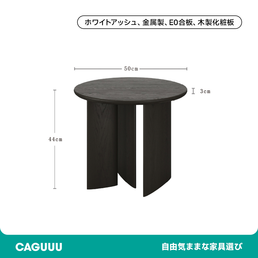 レトロモダン木製サイドテーブル