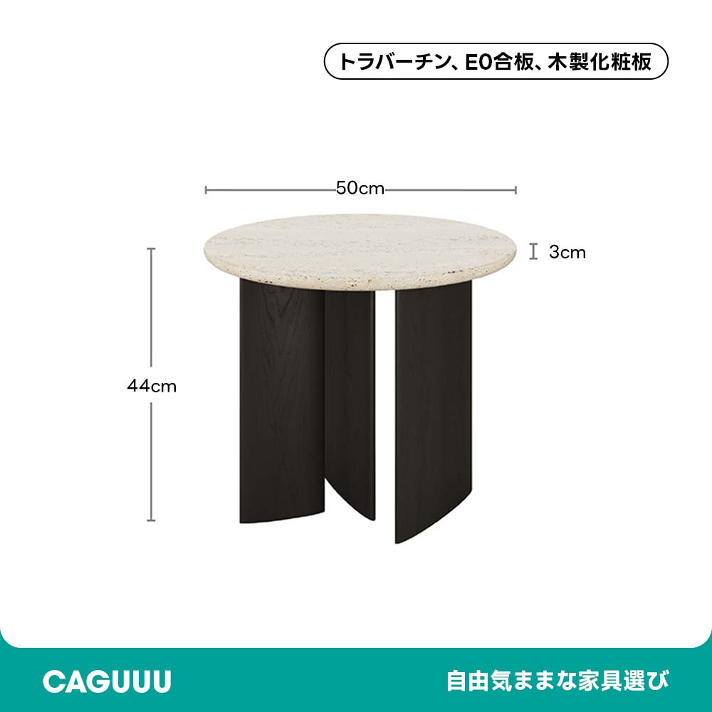 レトロモダン木製サイドテーブル