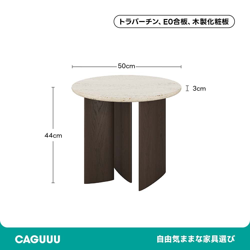 レトロモダン木製サイドテーブル