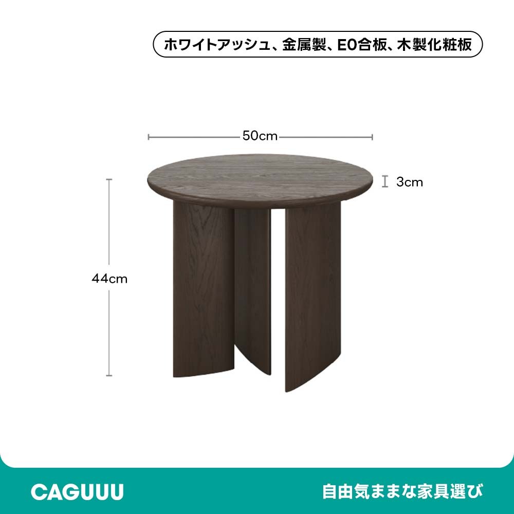 レトロモダン木製サイドテーブル