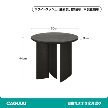 レトロモダン木製サイドテーブル