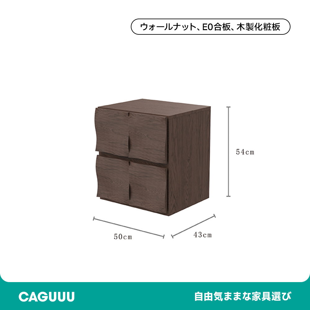 さざ波デザインキャビネット