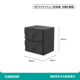 さざ波デザインキャビネット
