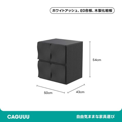 さざ波デザインキャビネット