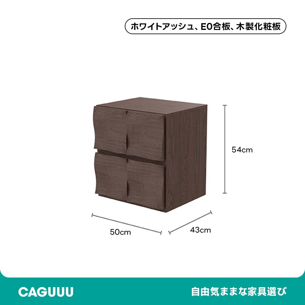 さざ波デザインキャビネット