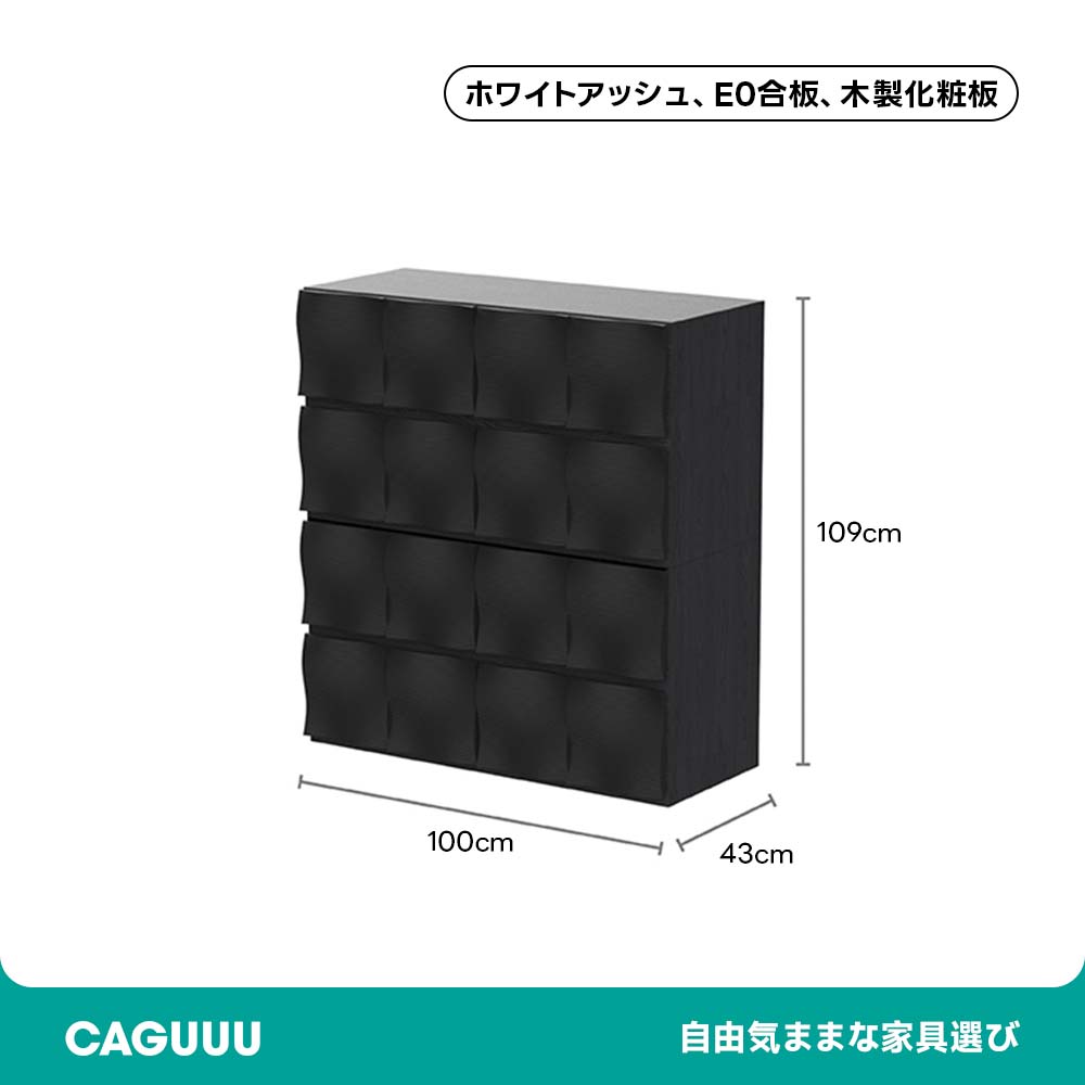 さざ波デザインキャビネット