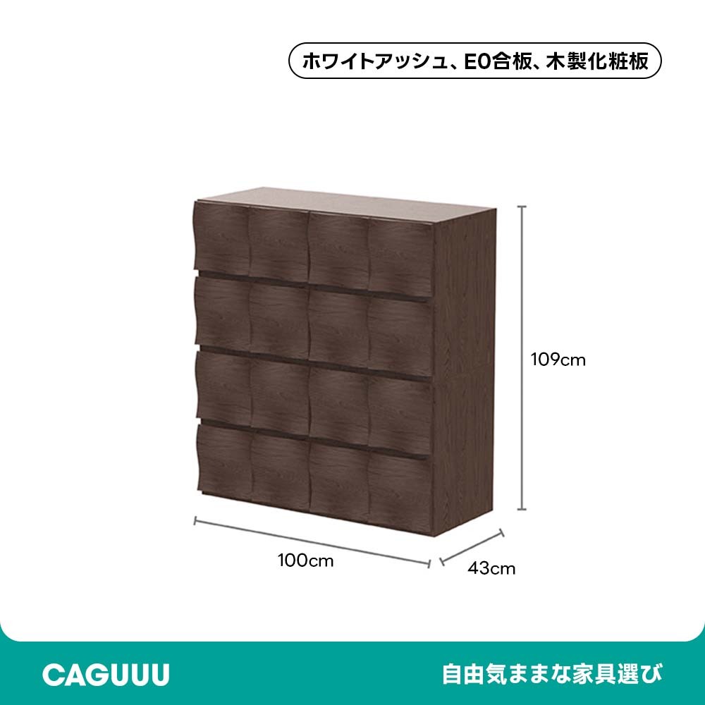 さざ波デザインキャビネット