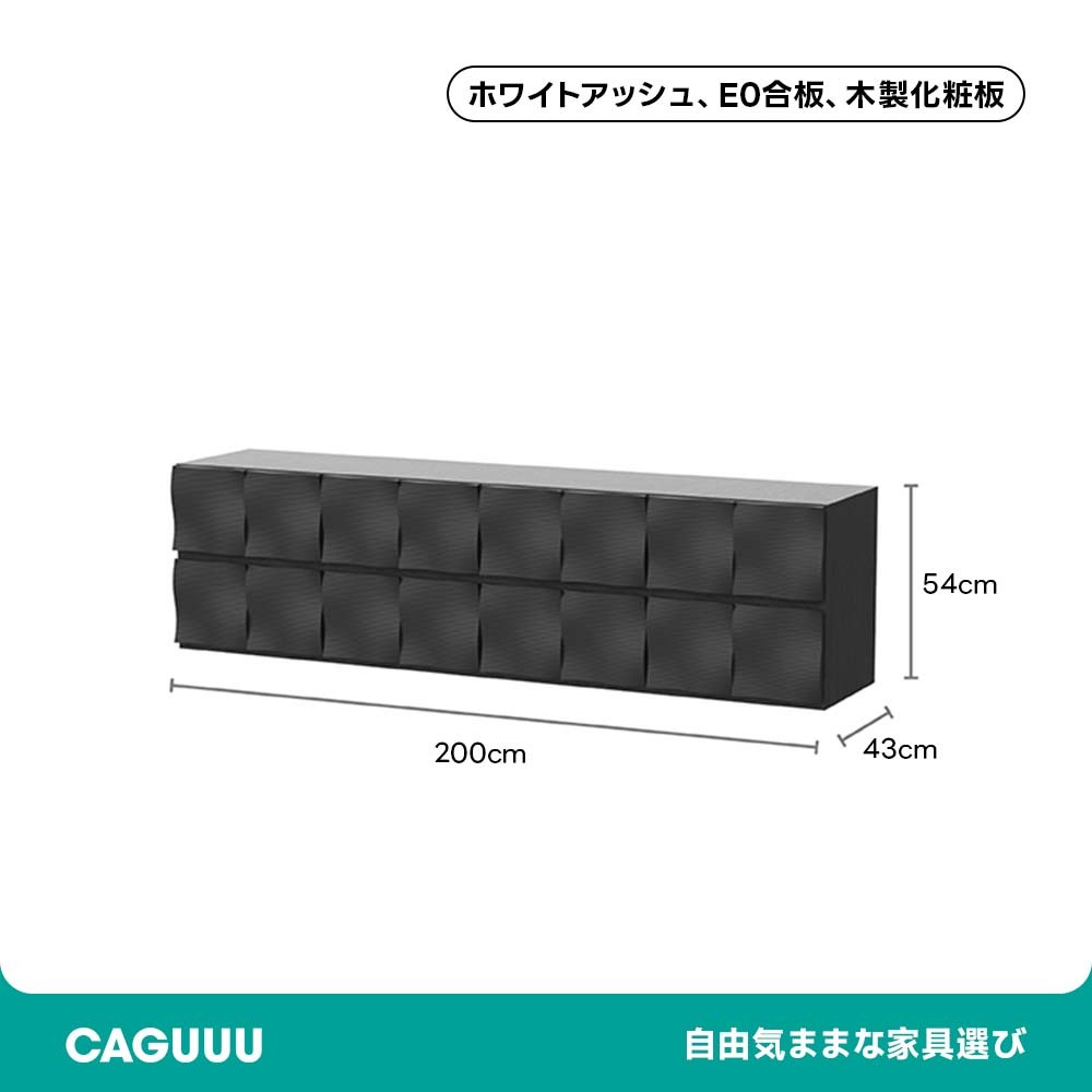 さざ波デザインキャビネット