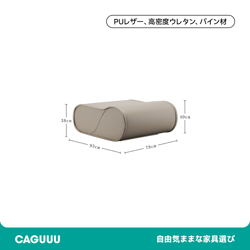 ゆったりカーブデザインピーナッツソファ
