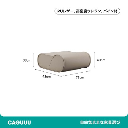 ゆったりカーブデザインピーナッツソファ