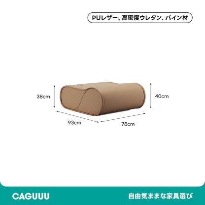 ゆったりカーブデザインピーナッツソファ