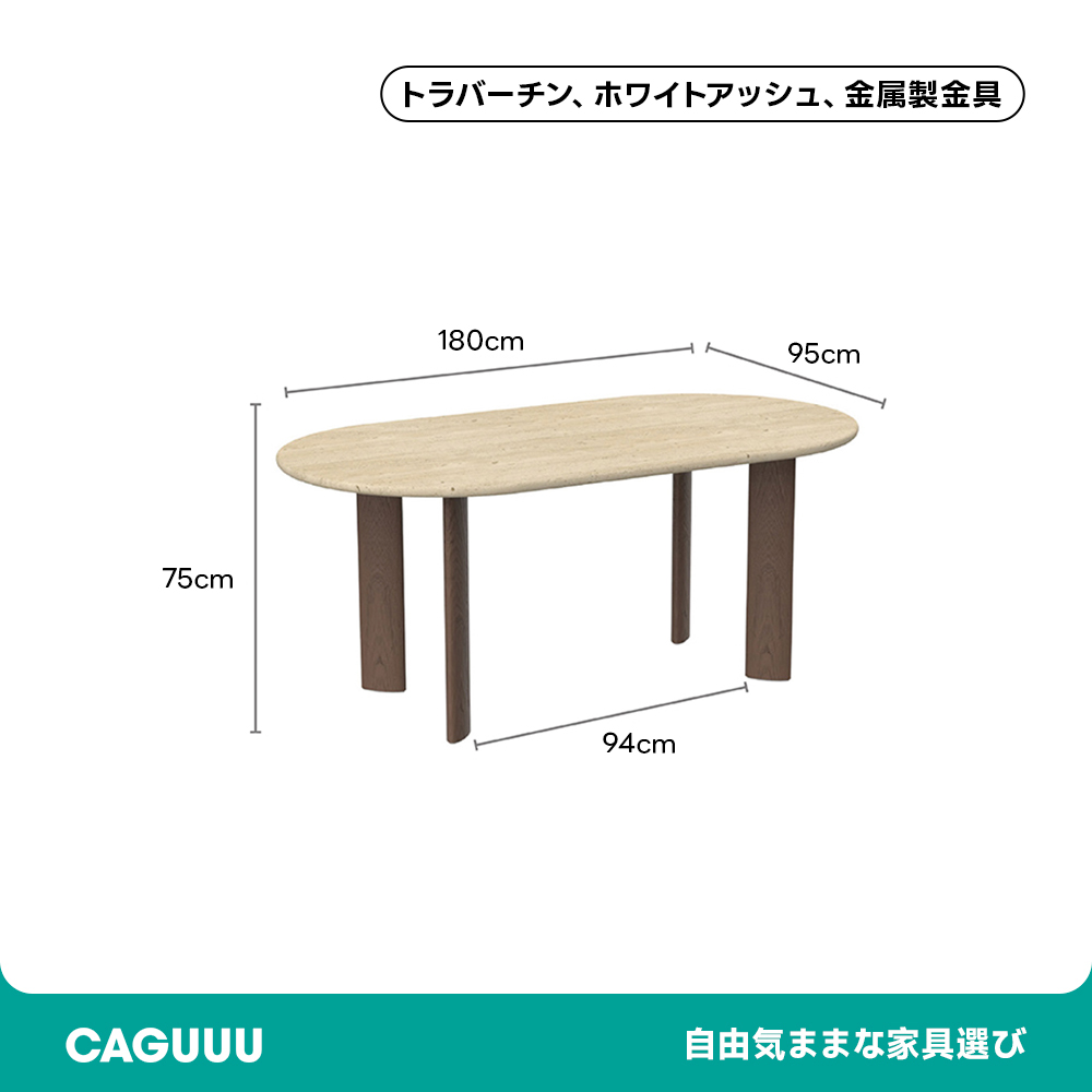 トラバーチン天板テーブル | 高級感と実用性を備えた洗練デザイン – CAGUUU