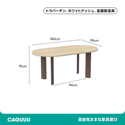 トラバーチン天板テーブル