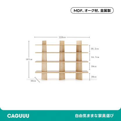 シンプルデザイン格子シェルフ