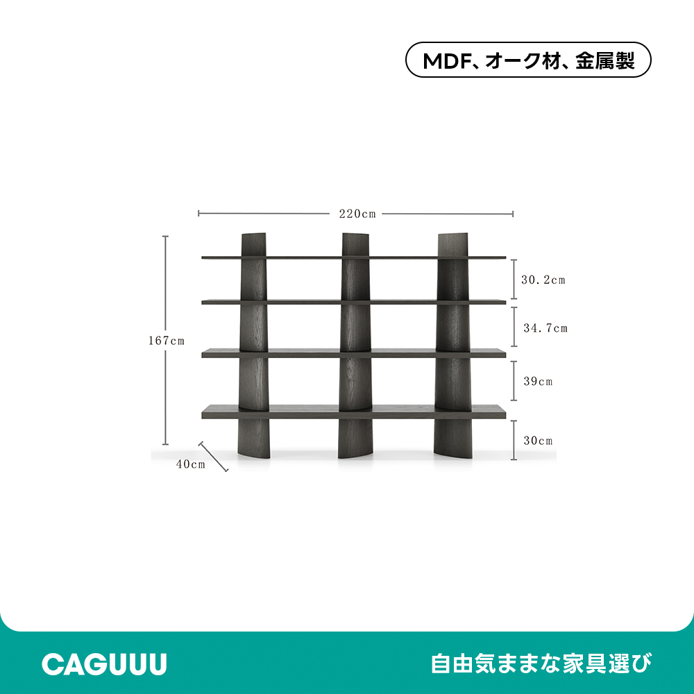 シンプルデザイン格子シェルフ