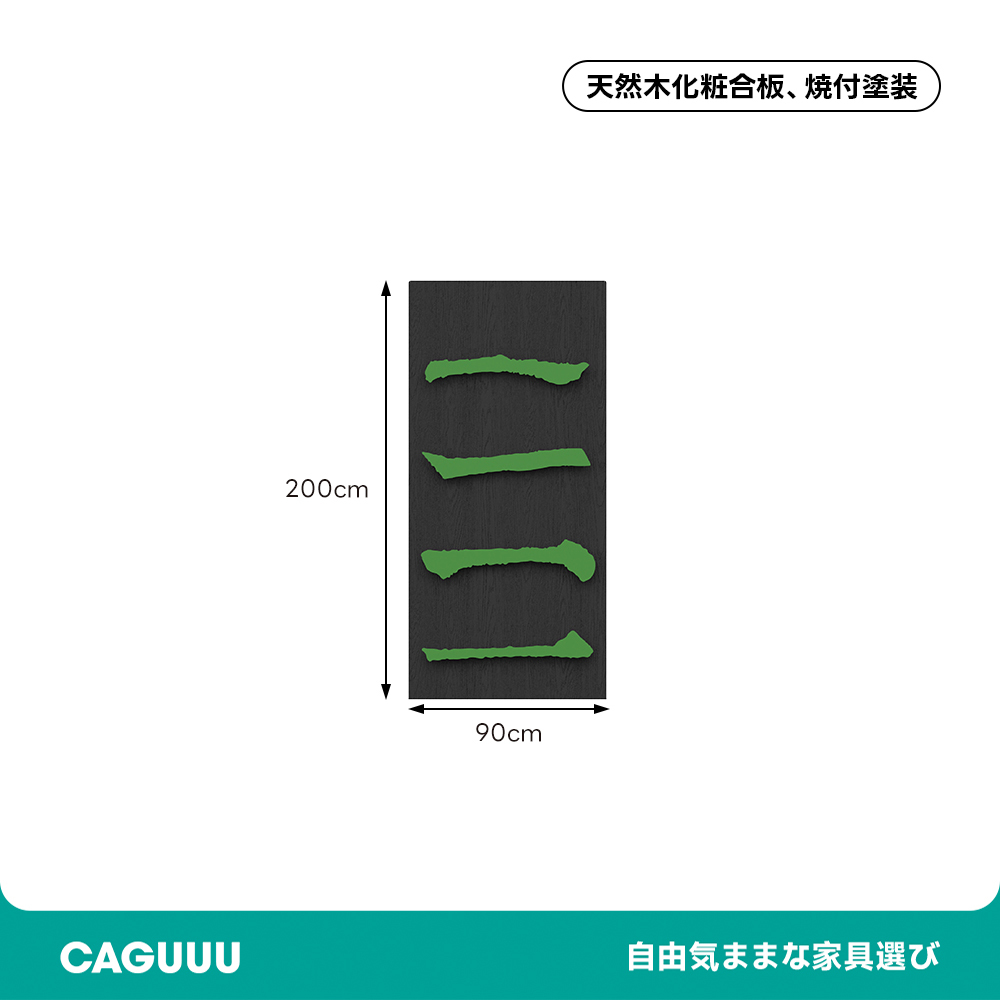 フォントデザインブックシェルフ | 文字のリズムで壁面に遊び心を