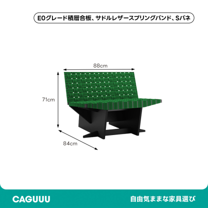 カラフルベンチチェア