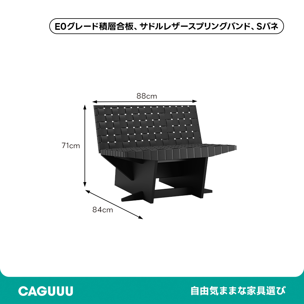 カラフルベンチチェア
