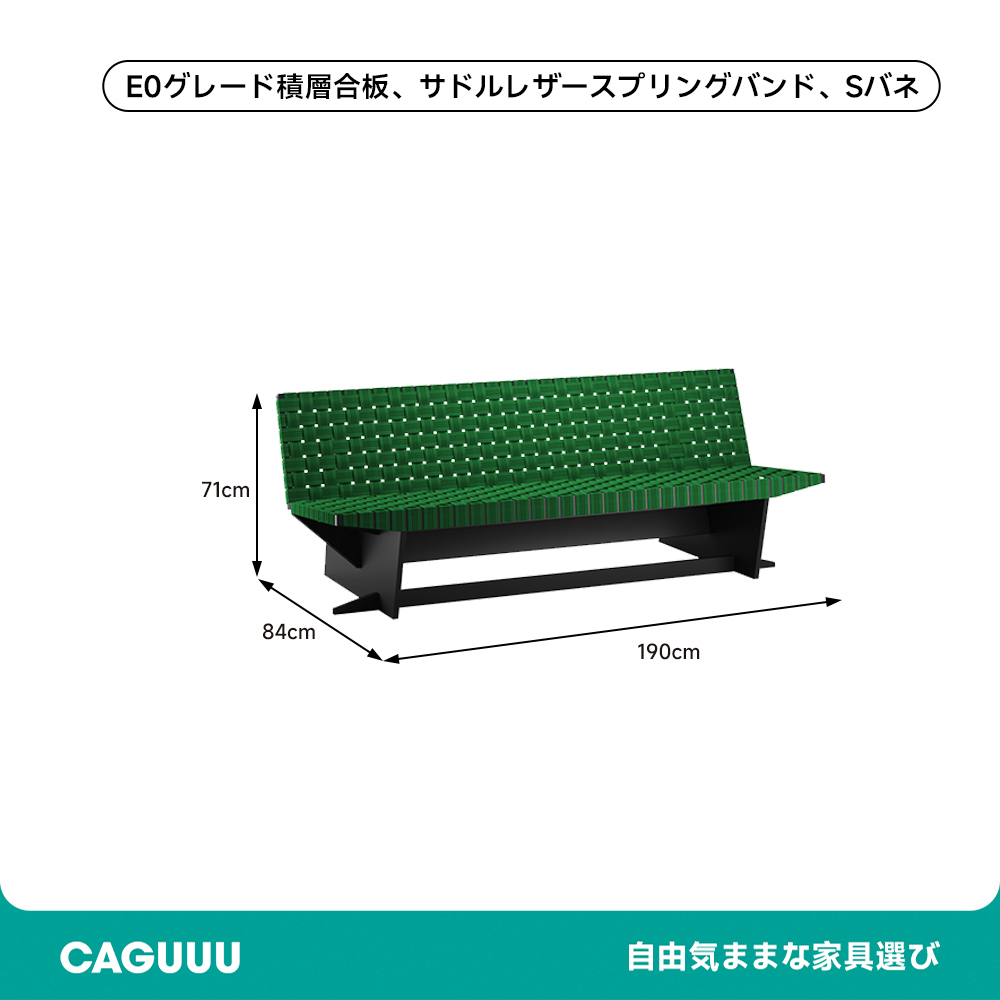 カラフルベンチチェア