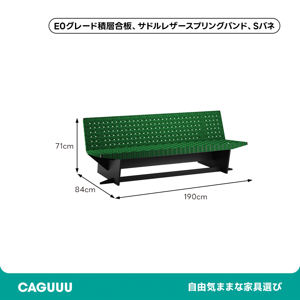 カラフルベンチチェア