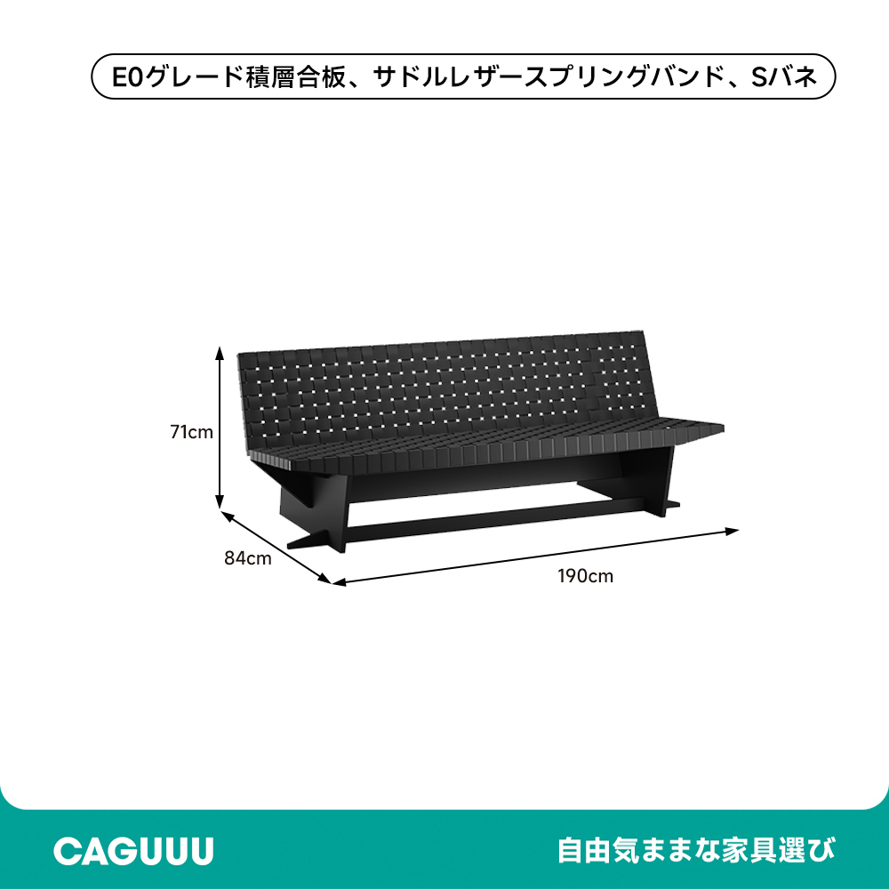 カラフルベンチチェア
