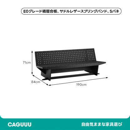 カラフルベンチチェア