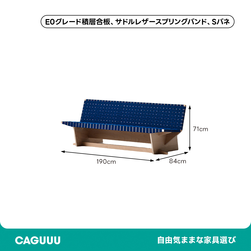 可愛いベンチ　古材利用の水色ベンチ カラフルベンチチェア | ポップな色彩で空間を明るく演出 – CAGUUU