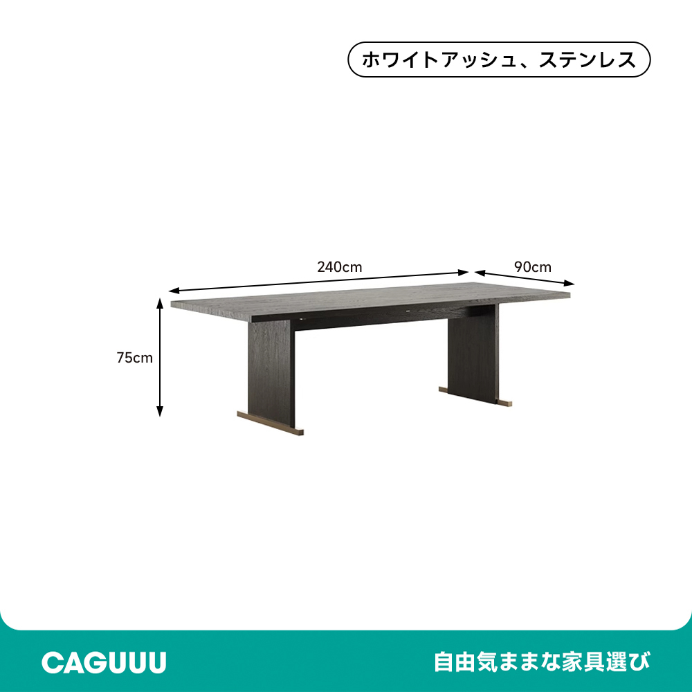 和モダン木製ダイニングテーブル