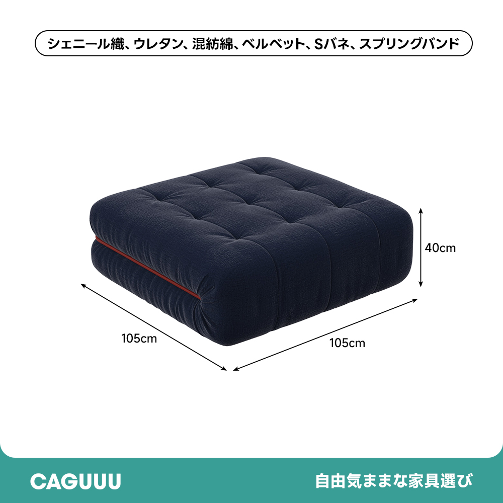 ふんわり幅広ベンチソファ