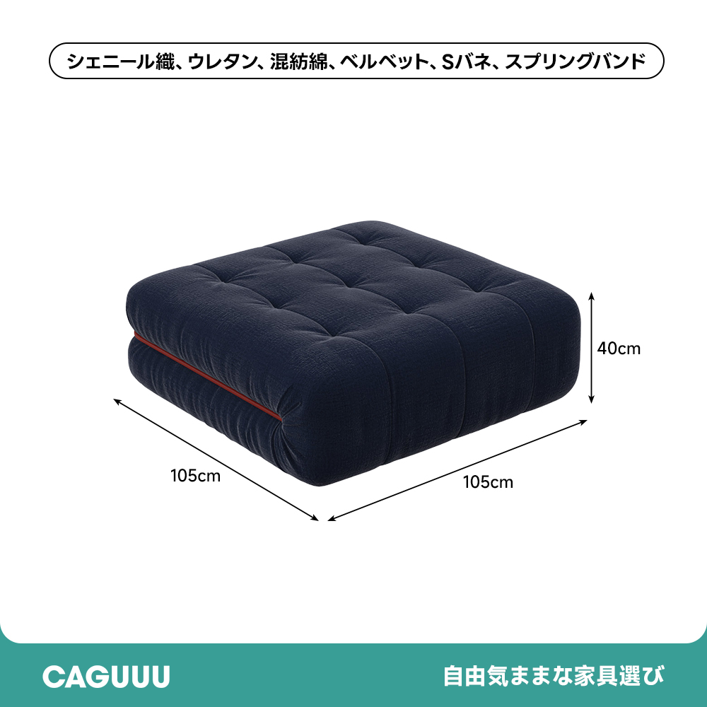 ふんわり幅広ベンチソファ