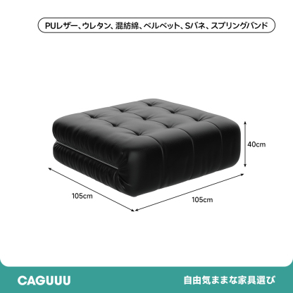 ふんわり幅広ベンチソファ